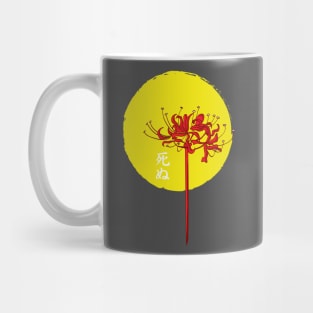 higanbana flower Mug